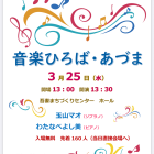 コンサートのお知らせです♪